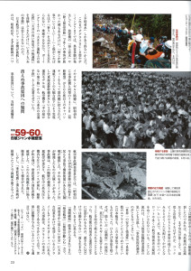 dk3kh@courante.plala.or.jp_20090814_015710_001