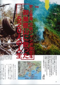 dk3kh@courante.plala.or.jp_20090816_140500_001